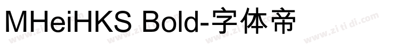 MHeiHKS Bold字体转换